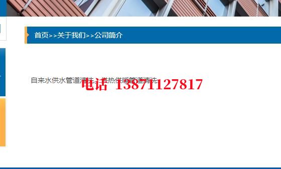 六盘水供水管脉石油管道清洗油垢